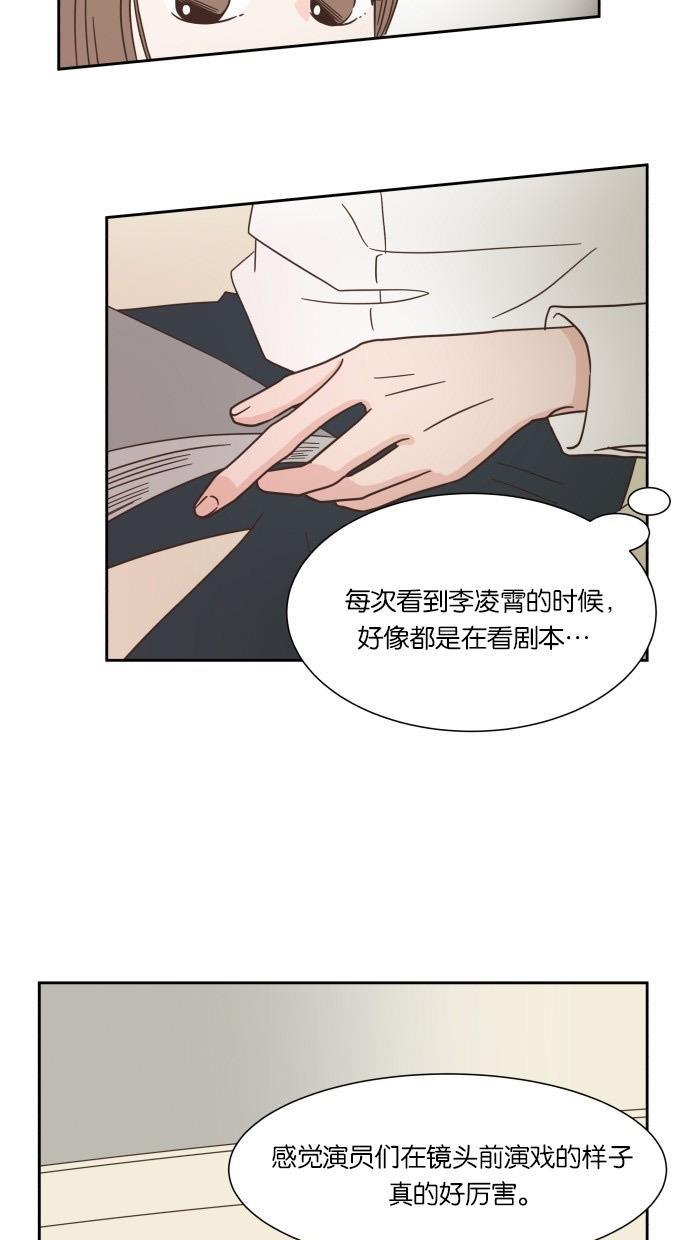 桂正和漫画韩漫全集-第23话无删减无遮挡章节图片 