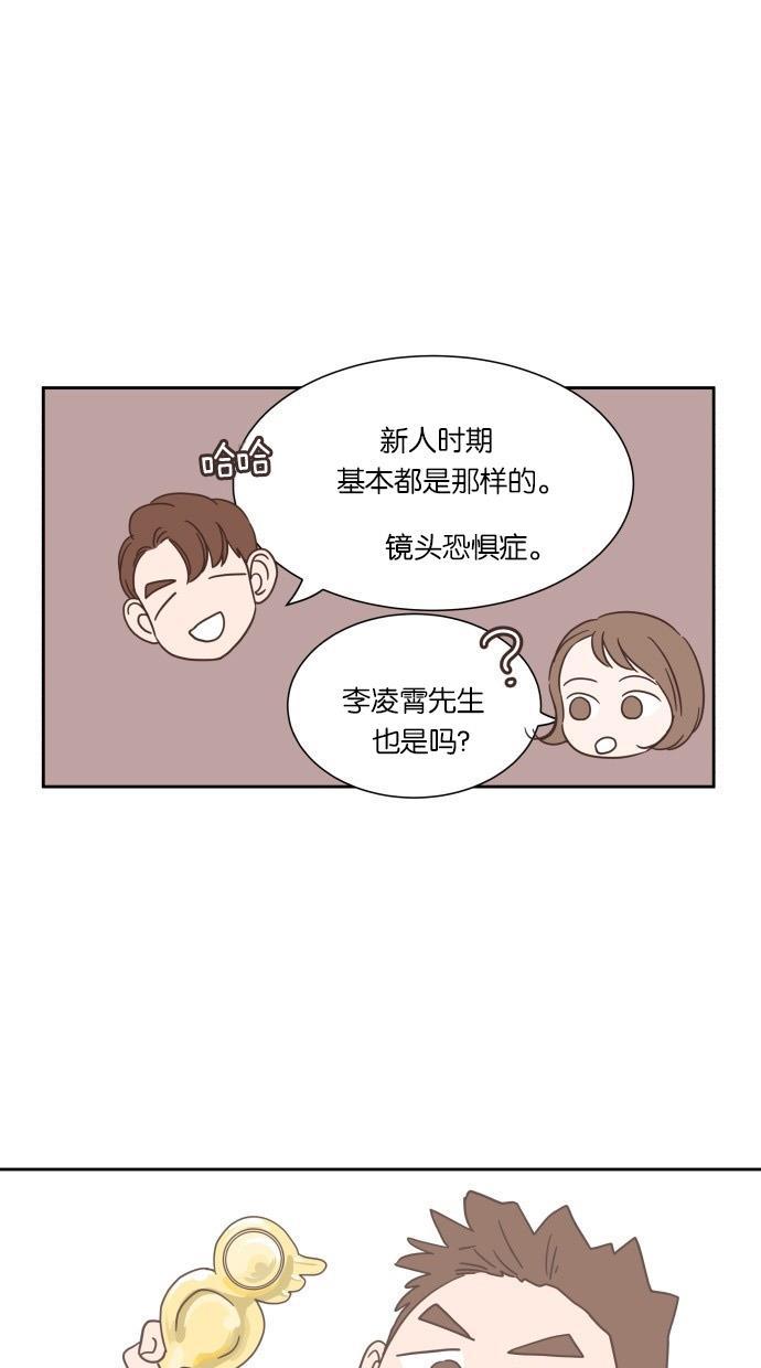 桂正和漫画韩漫全集-第23话无删减无遮挡章节图片 