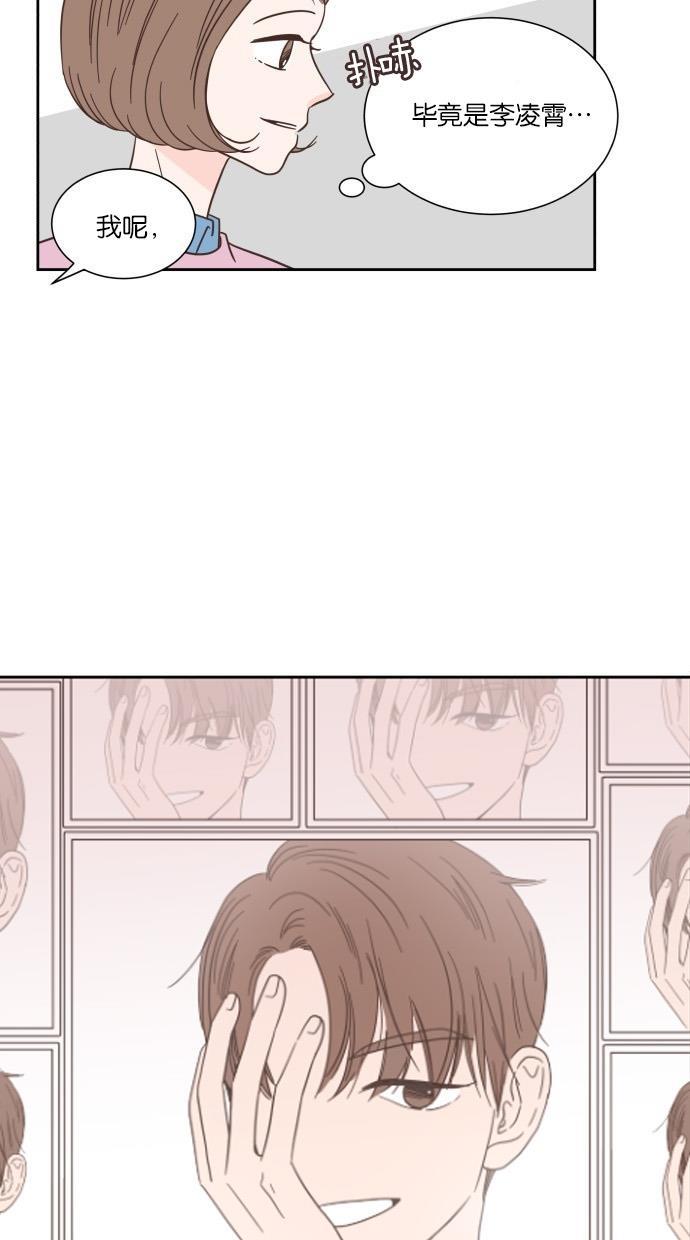 桂正和漫画韩漫全集-第23话无删减无遮挡章节图片 