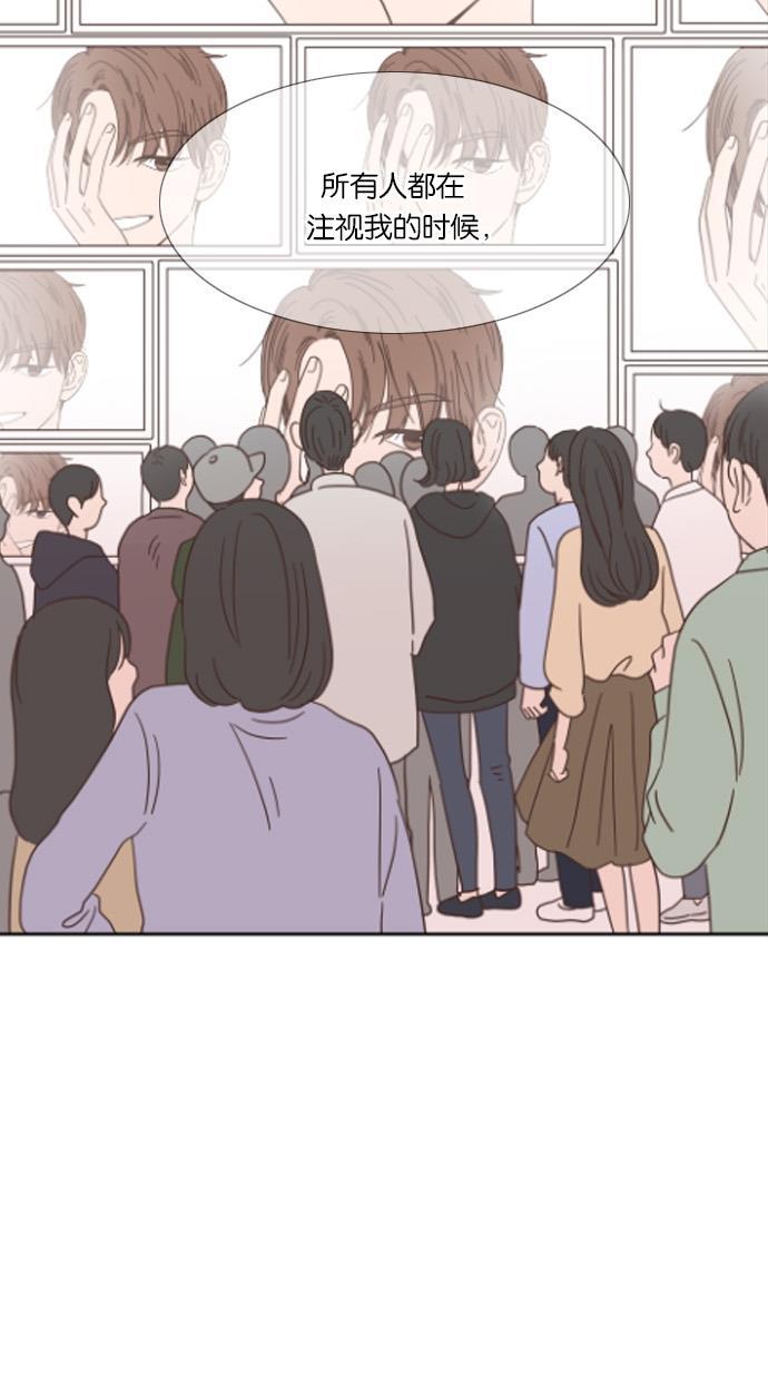桂正和漫画韩漫全集-第23话无删减无遮挡章节图片 