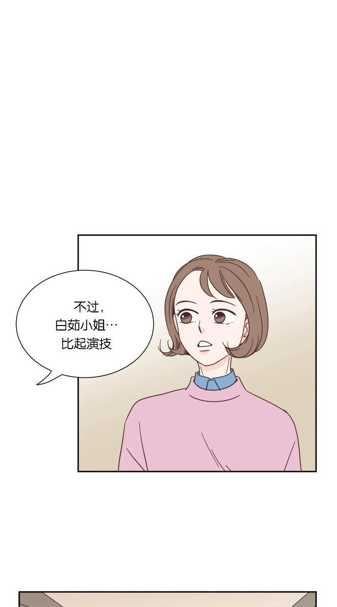 桂正和漫画韩漫全集-第23话无删减无遮挡章节图片 