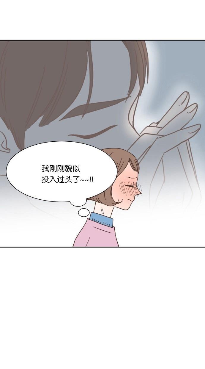 桂正和漫画韩漫全集-第23话无删减无遮挡章节图片 