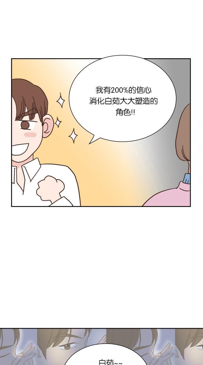 桂正和漫画韩漫全集-第23话无删减无遮挡章节图片 