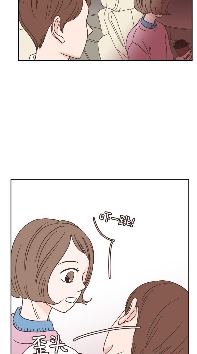 桂正和漫画韩漫全集-第23话无删减无遮挡章节图片 
