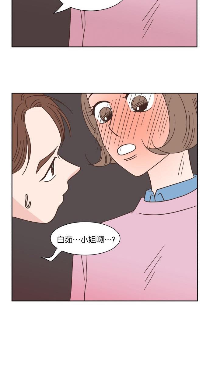 桂正和漫画韩漫全集-第23话无删减无遮挡章节图片 