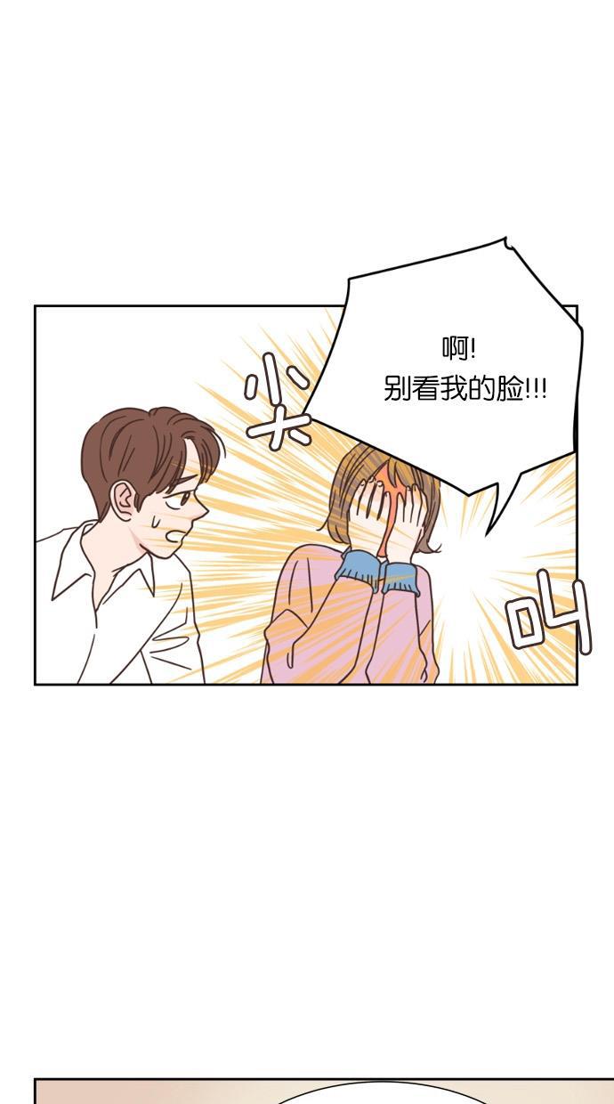 桂正和漫画韩漫全集-第23话无删减无遮挡章节图片 