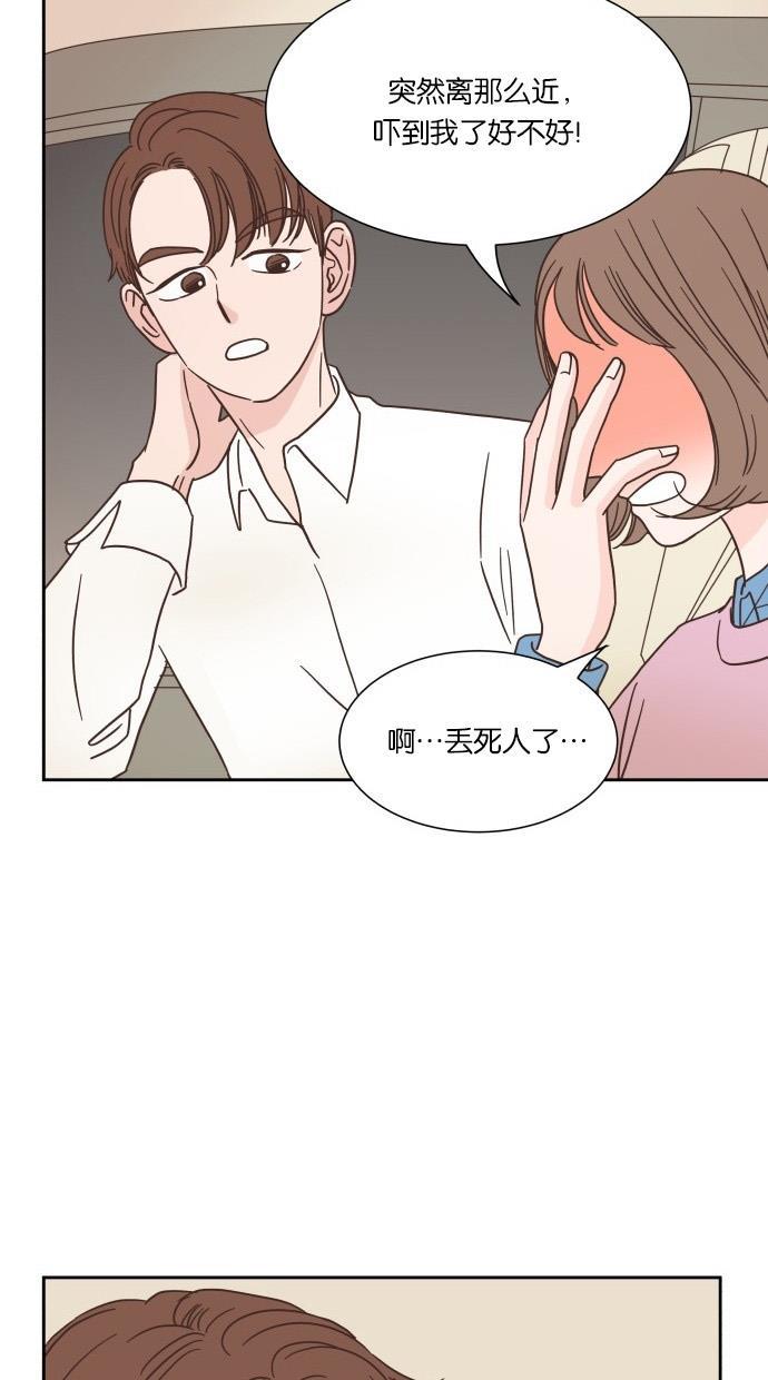 桂正和漫画韩漫全集-第23话无删减无遮挡章节图片 