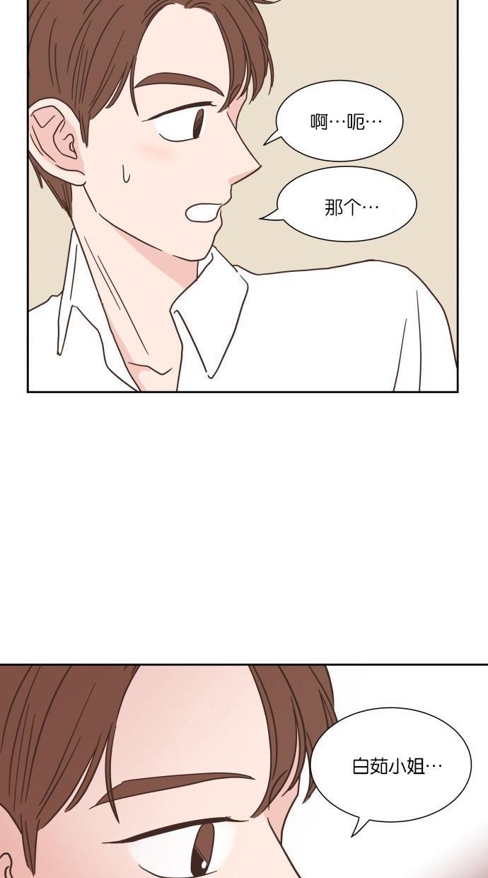桂正和漫画韩漫全集-第23话无删减无遮挡章节图片 