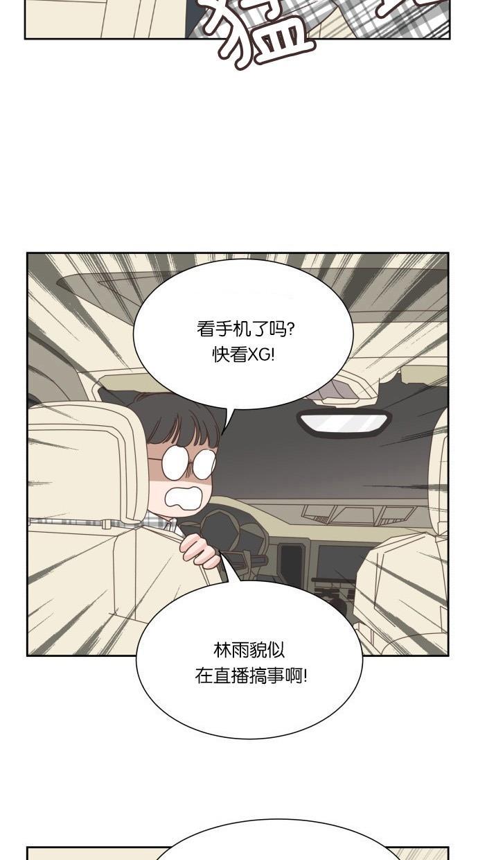 桂正和漫画韩漫全集-第23话无删减无遮挡章节图片 