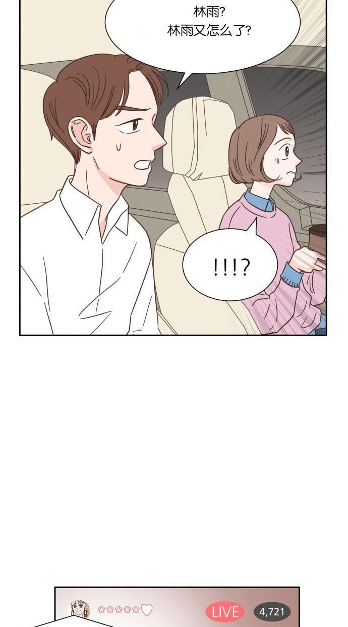 桂正和漫画韩漫全集-第23话无删减无遮挡章节图片 
