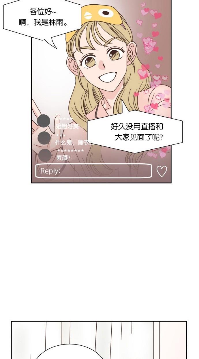 桂正和漫画韩漫全集-第23话无删减无遮挡章节图片 