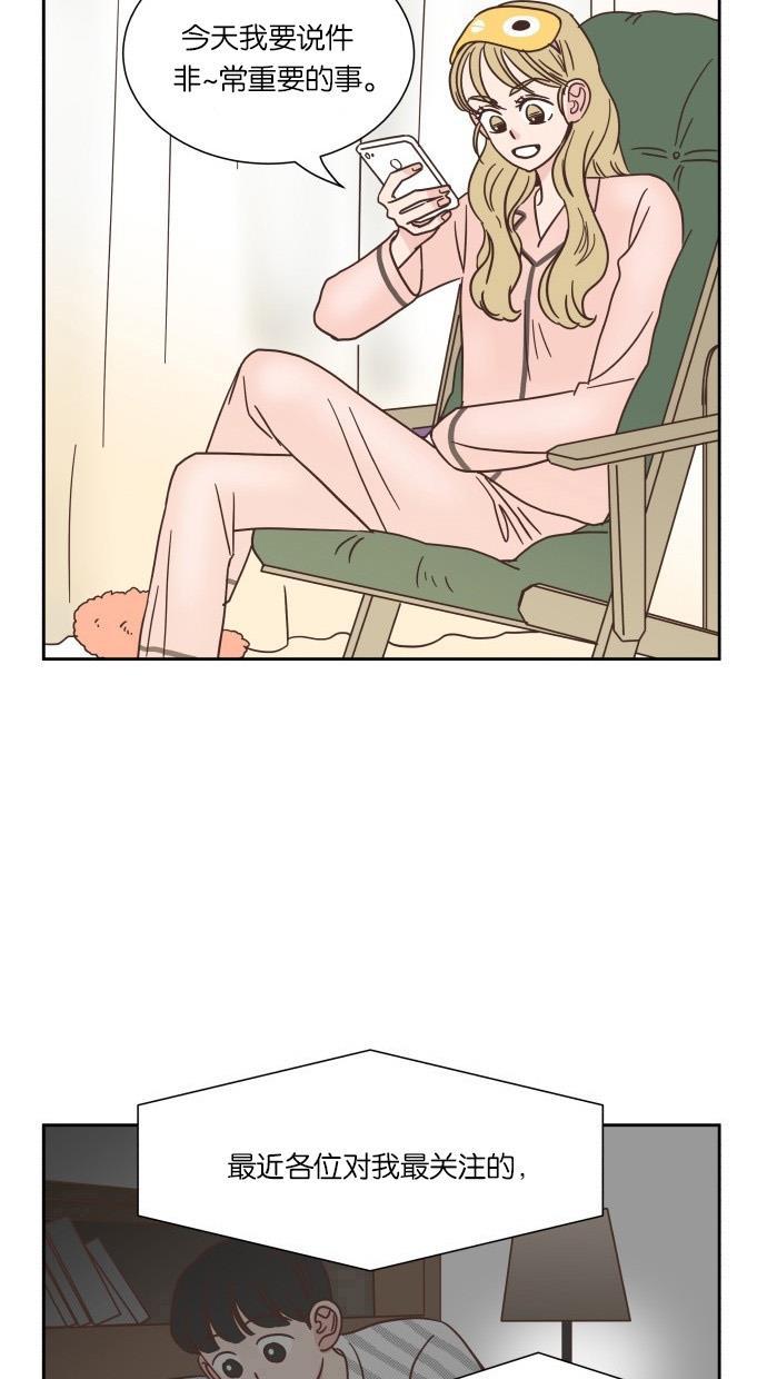 桂正和漫画韩漫全集-第23话无删减无遮挡章节图片 