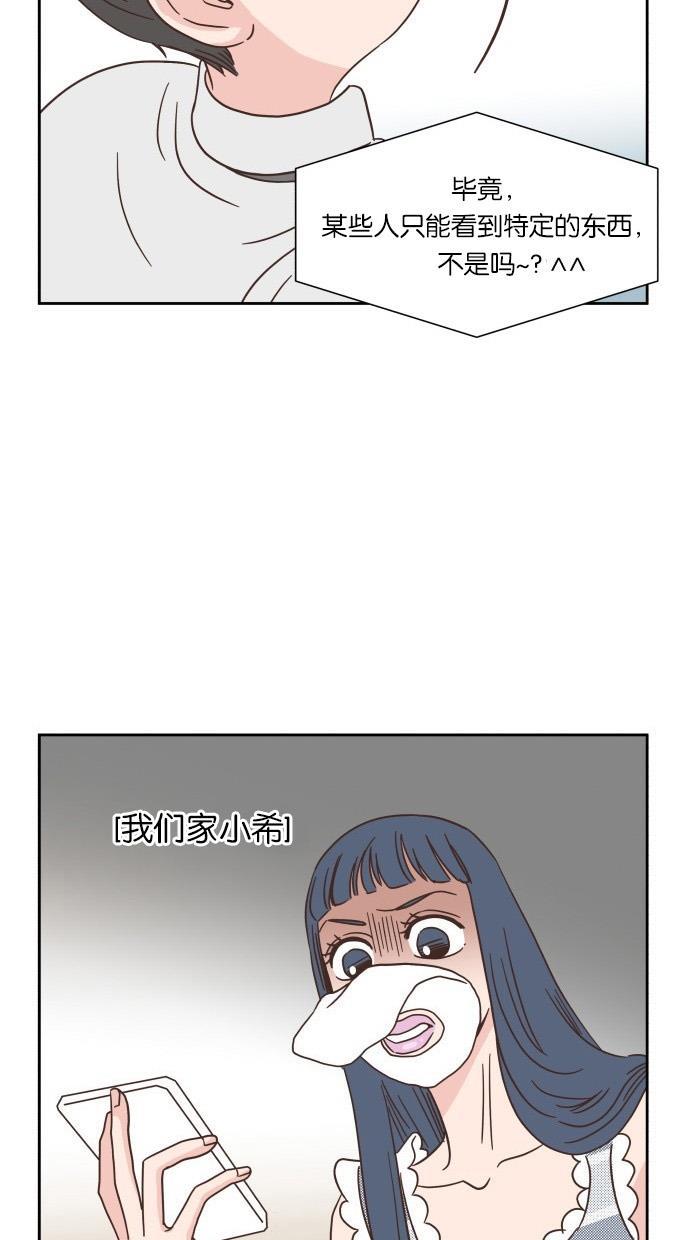 桂正和漫画韩漫全集-第23话无删减无遮挡章节图片 