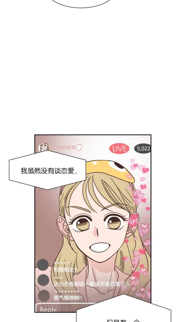 桂正和漫画韩漫全集-第23话无删减无遮挡章节图片 