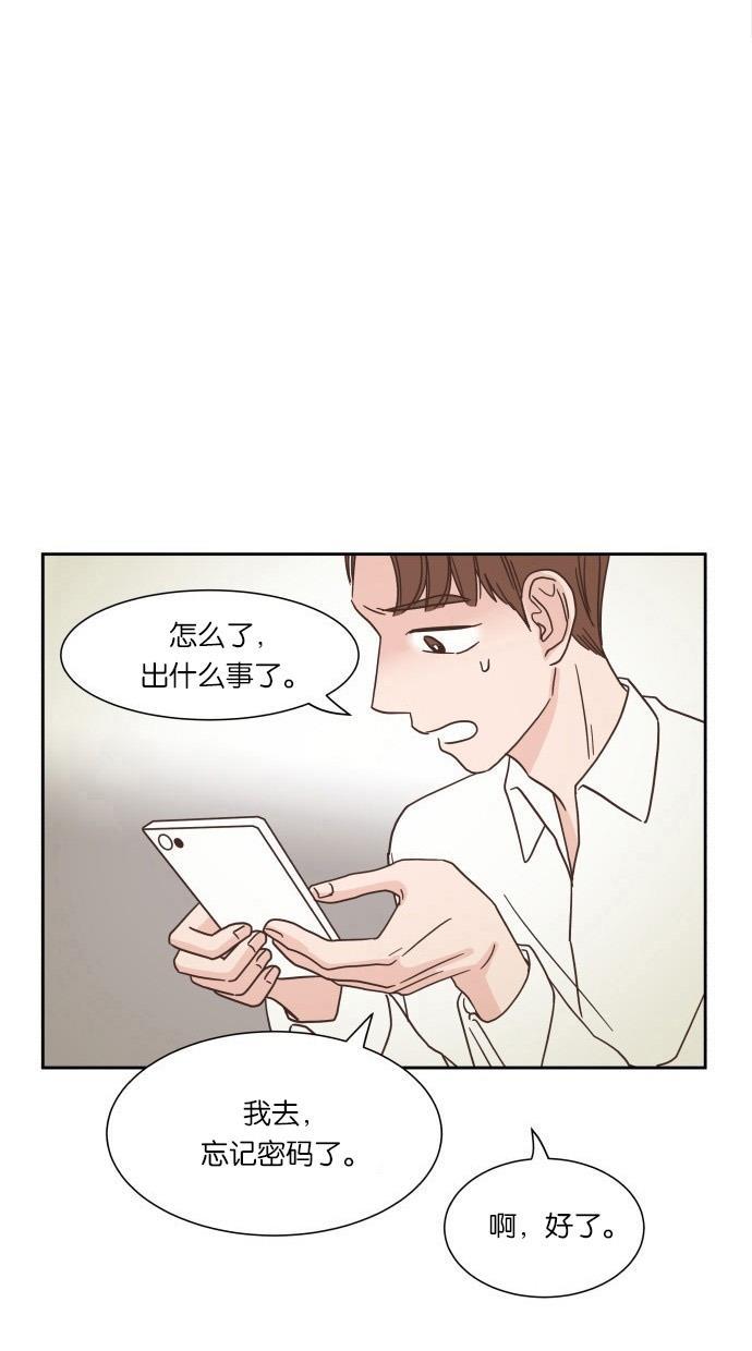 桂正和漫画韩漫全集-第23话无删减无遮挡章节图片 