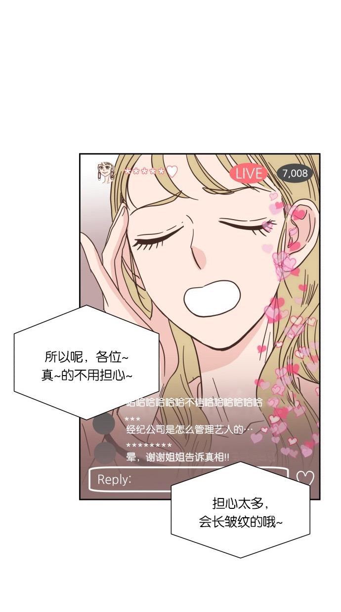 桂正和漫画韩漫全集-第23话无删减无遮挡章节图片 