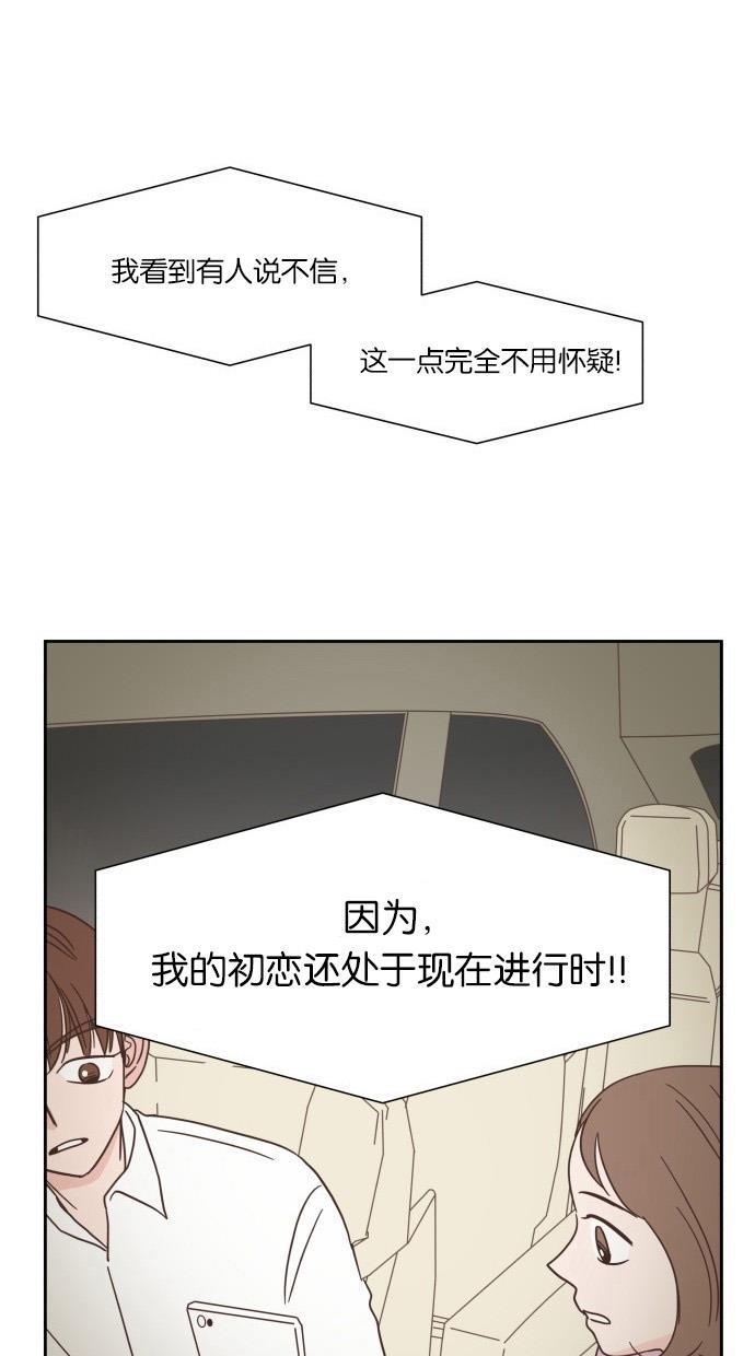 桂正和漫画韩漫全集-第23话无删减无遮挡章节图片 