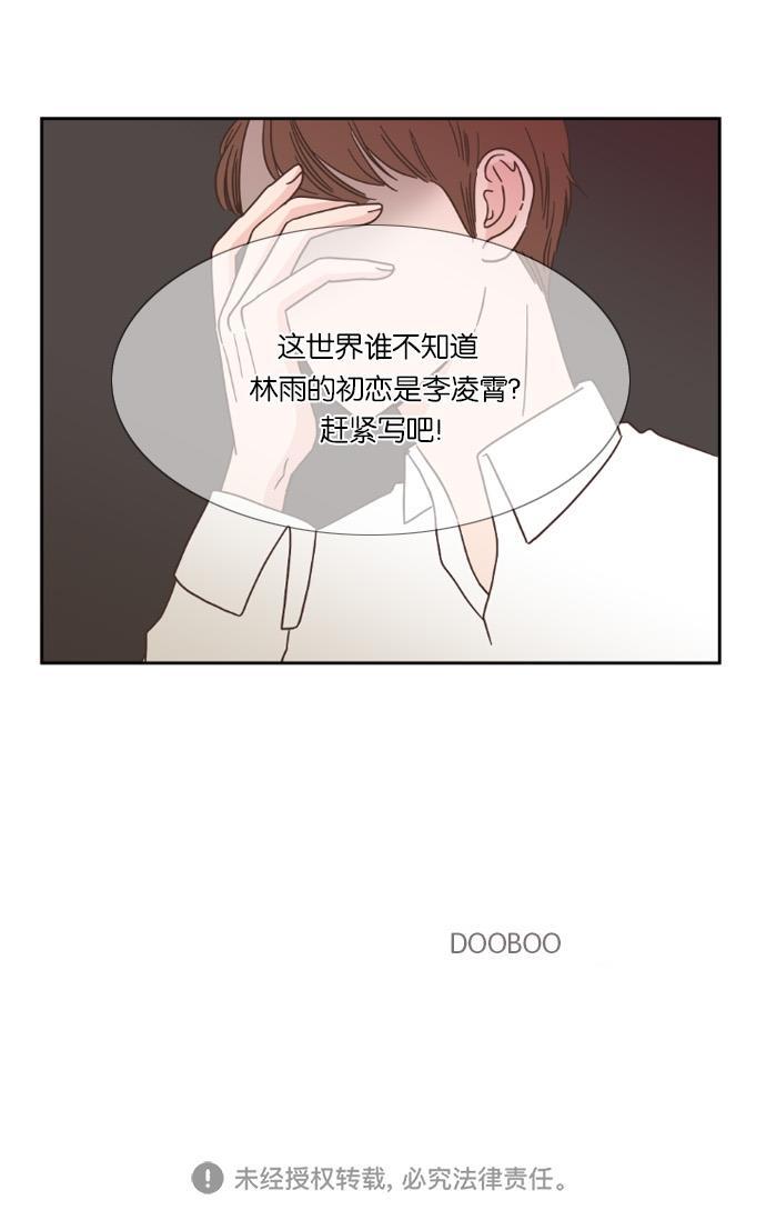 桂正和漫画韩漫全集-第23话无删减无遮挡章节图片 