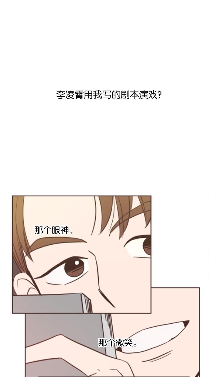 桂正和漫画韩漫全集-第23话无删减无遮挡章节图片 