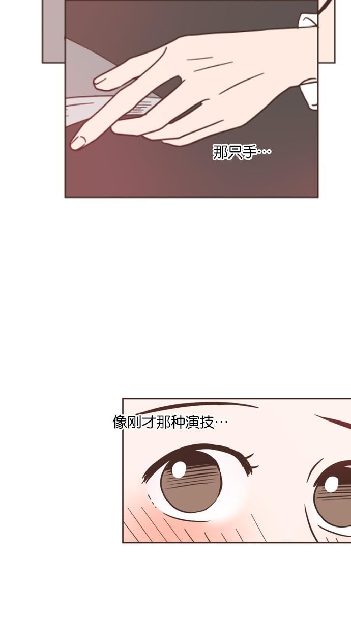 桂正和漫画韩漫全集-第23话无删减无遮挡章节图片 