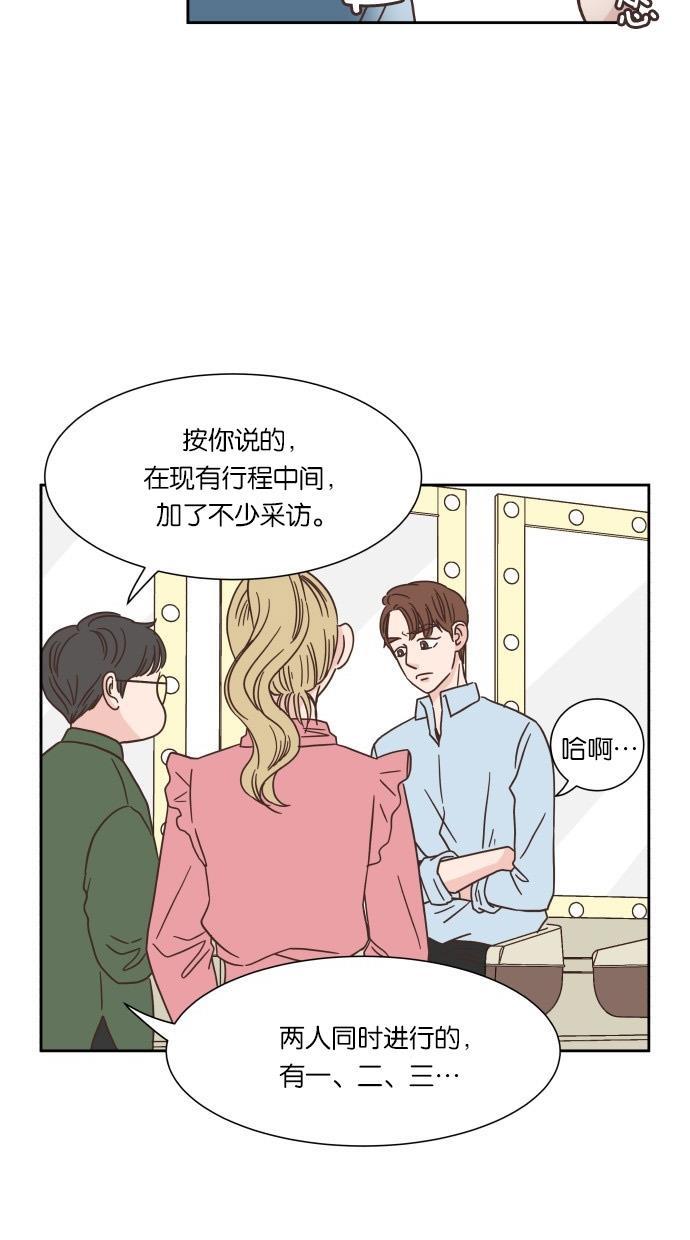 桂正和漫画韩漫全集-第24话无删减无遮挡章节图片 
