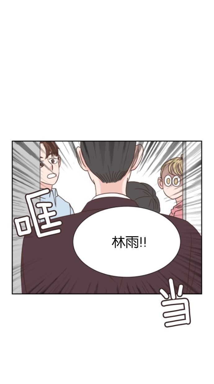 桂正和漫画韩漫全集-第24话无删减无遮挡章节图片 