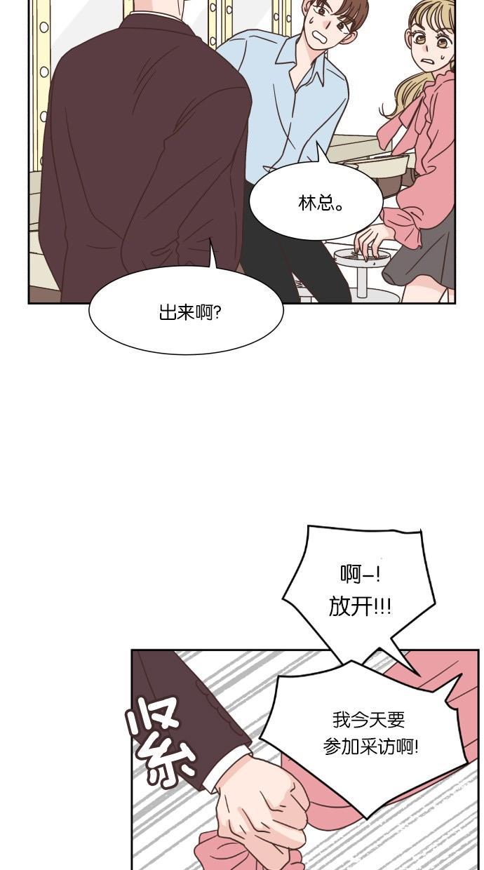 桂正和漫画韩漫全集-第24话无删减无遮挡章节图片 