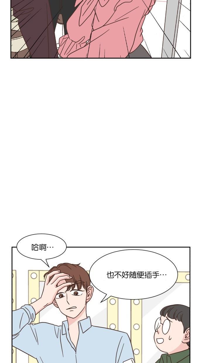 桂正和漫画韩漫全集-第24话无删减无遮挡章节图片 