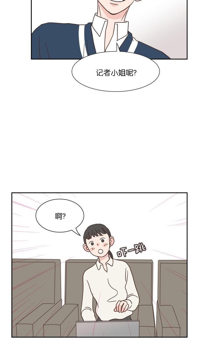 桂正和漫画韩漫全集-第24话无删减无遮挡章节图片 