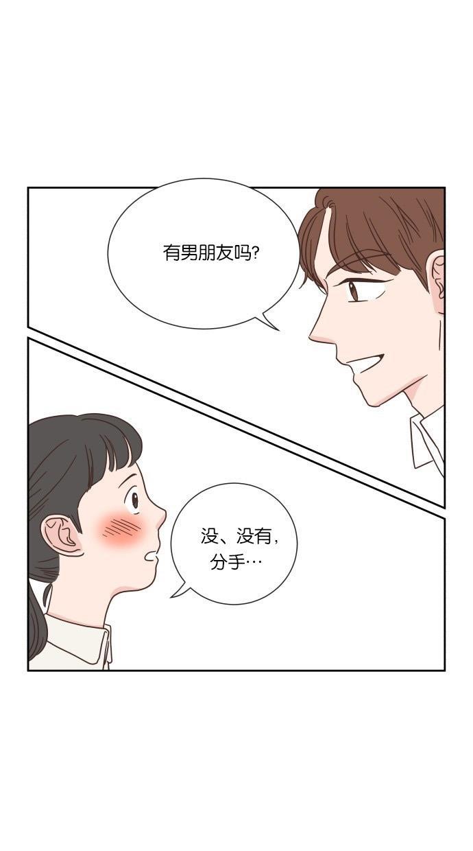 桂正和漫画韩漫全集-第24话无删减无遮挡章节图片 