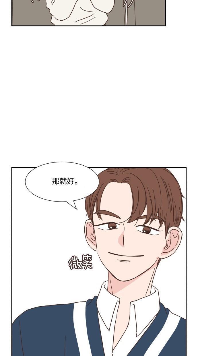 桂正和漫画韩漫全集-第24话无删减无遮挡章节图片 