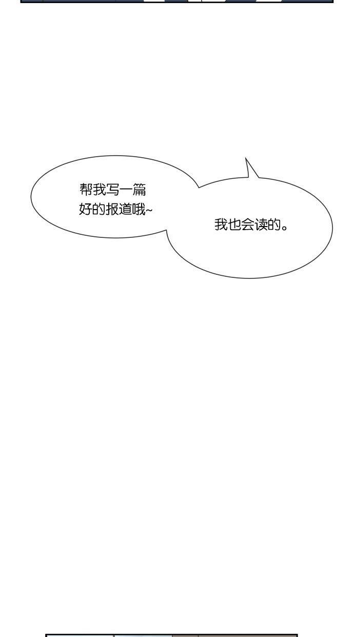 桂正和漫画韩漫全集-第24话无删减无遮挡章节图片 