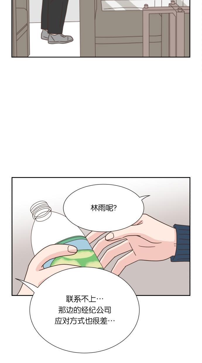 桂正和漫画韩漫全集-第24话无删减无遮挡章节图片 
