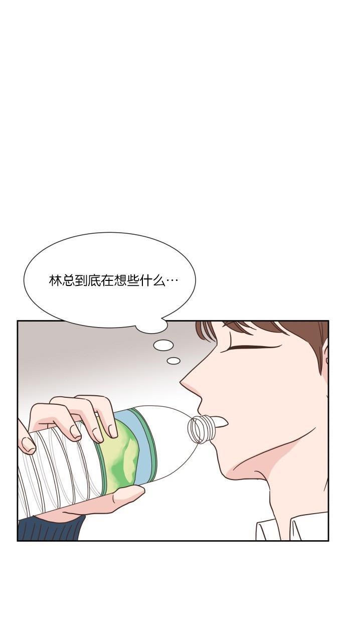桂正和漫画韩漫全集-第24话无删减无遮挡章节图片 