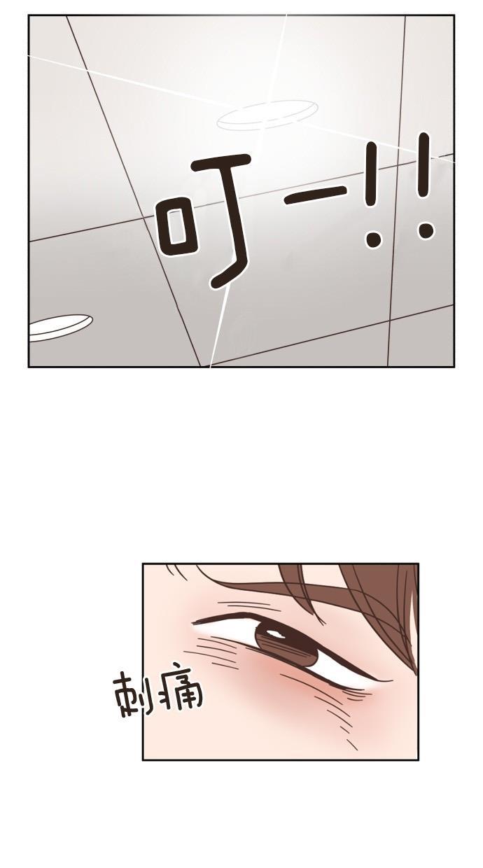 桂正和漫画韩漫全集-第24话无删减无遮挡章节图片 