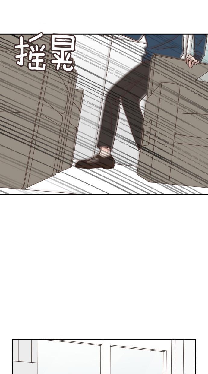 桂正和漫画韩漫全集-第24话无删减无遮挡章节图片 