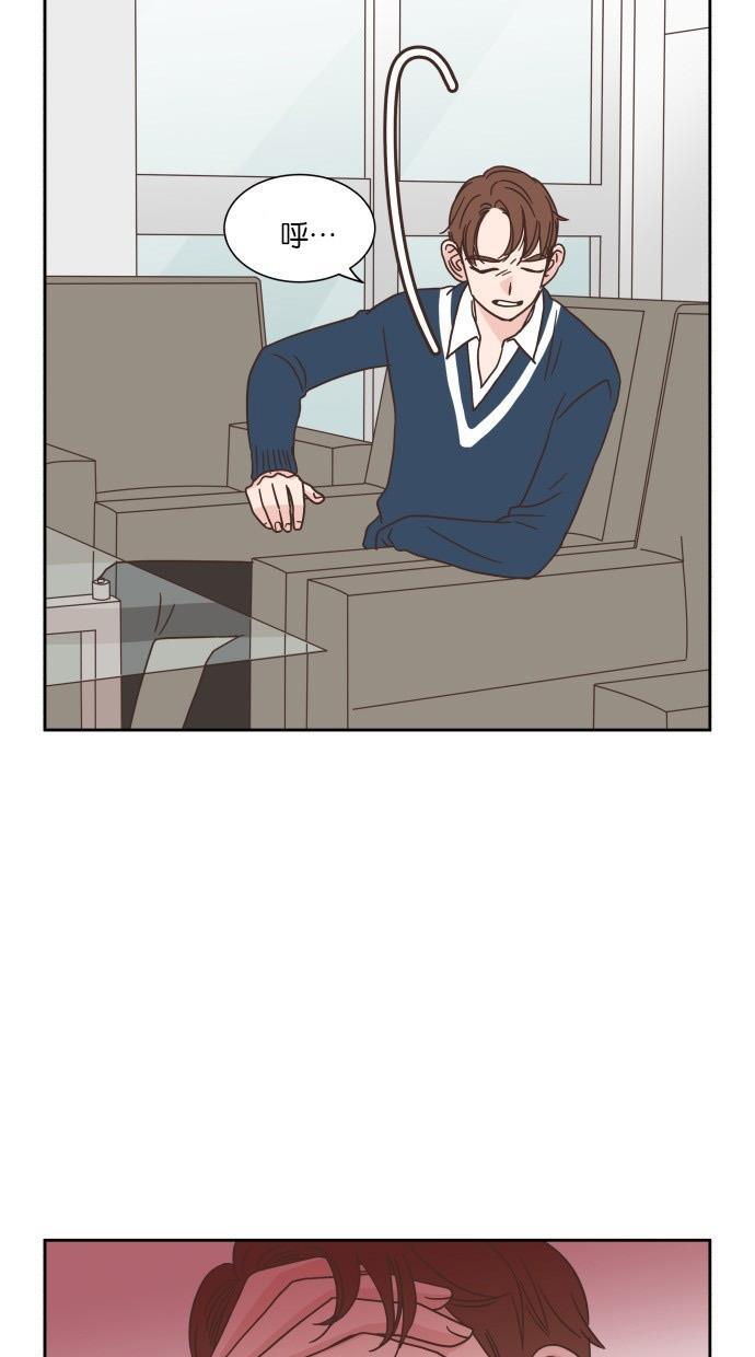 桂正和漫画韩漫全集-第24话无删减无遮挡章节图片 