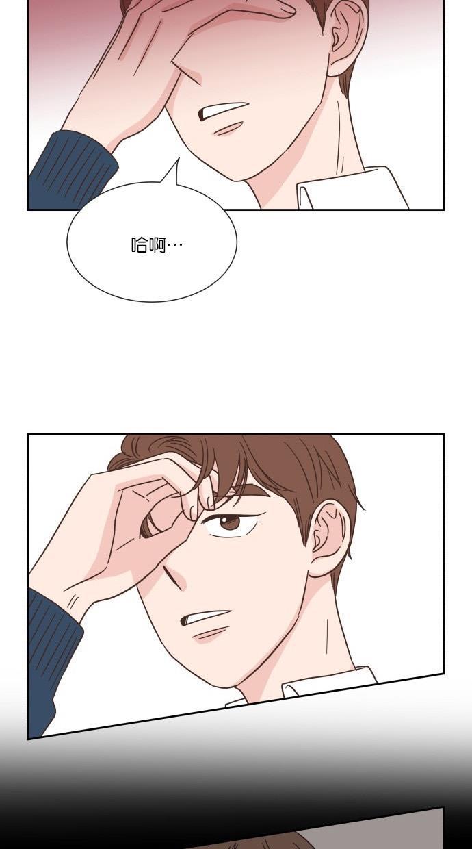 桂正和漫画韩漫全集-第24话无删减无遮挡章节图片 