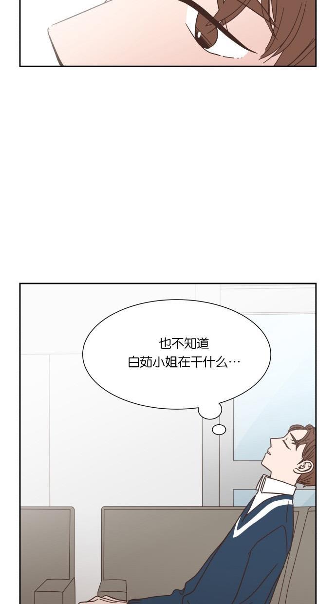 桂正和漫画韩漫全集-第24话无删减无遮挡章节图片 