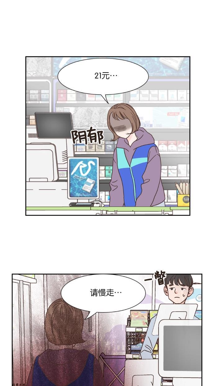 桂正和漫画韩漫全集-第24话无删减无遮挡章节图片 