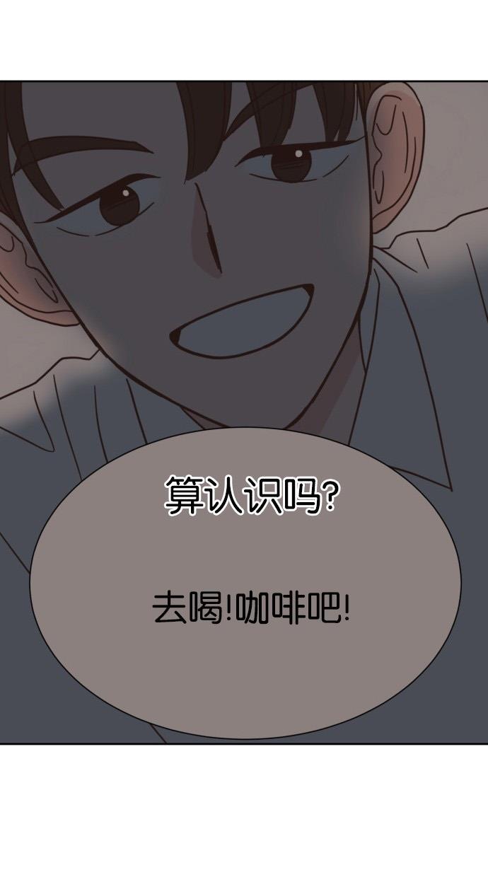 桂正和漫画韩漫全集-第24话无删减无遮挡章节图片 