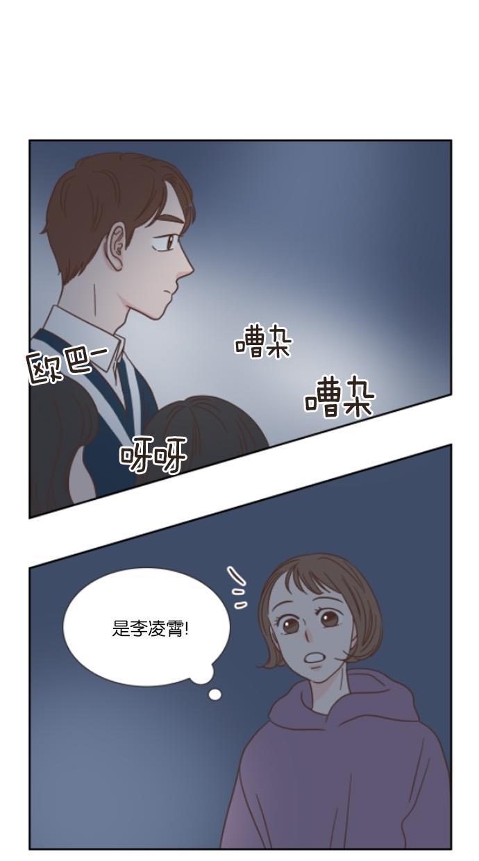 桂正和漫画韩漫全集-第24话无删减无遮挡章节图片 