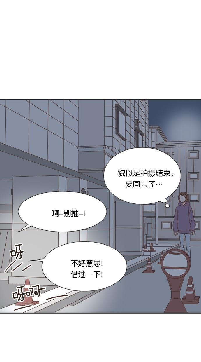 桂正和漫画韩漫全集-第24话无删减无遮挡章节图片 