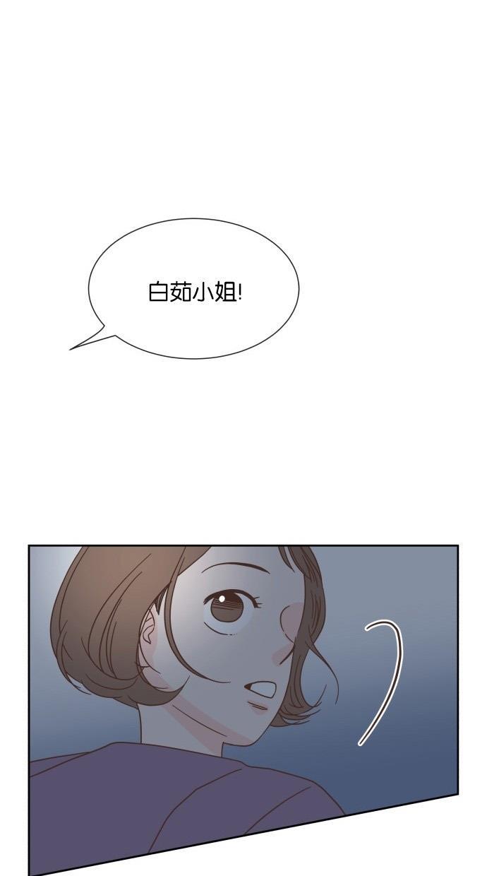 桂正和漫画韩漫全集-第24话无删减无遮挡章节图片 