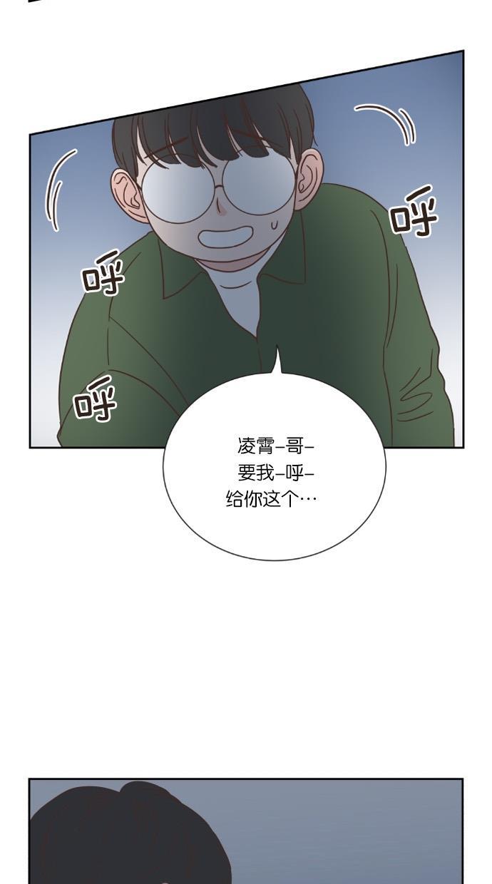 桂正和漫画韩漫全集-第24话无删减无遮挡章节图片 
