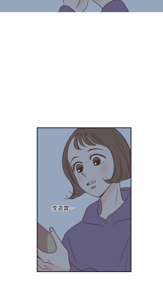 桂正和漫画韩漫全集-第25话无删减无遮挡章节图片 