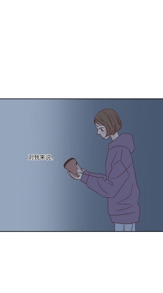 桂正和漫画韩漫全集-第25话无删减无遮挡章节图片 