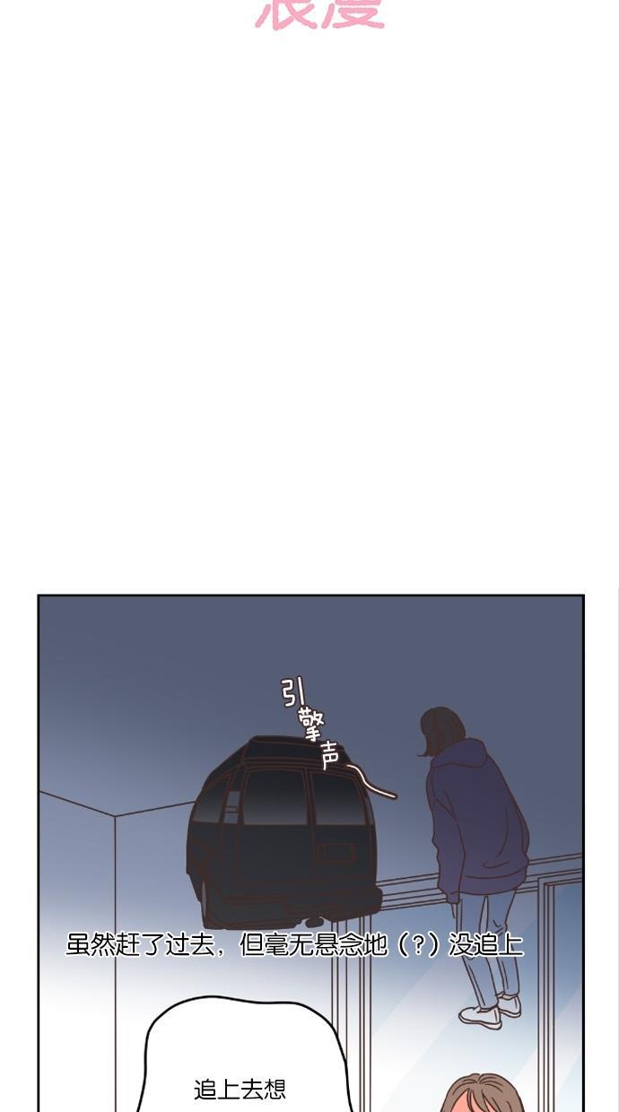 桂正和漫画韩漫全集-第25话无删减无遮挡章节图片 