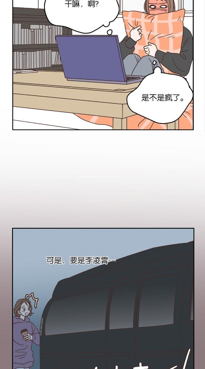 桂正和漫画韩漫全集-第25话无删减无遮挡章节图片 