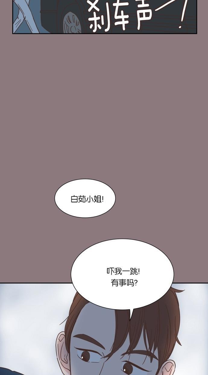 桂正和漫画韩漫全集-第25话无删减无遮挡章节图片 